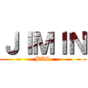 ＪＩＭＩＮ (BTS)