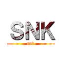 ＳＮＫ (snk)