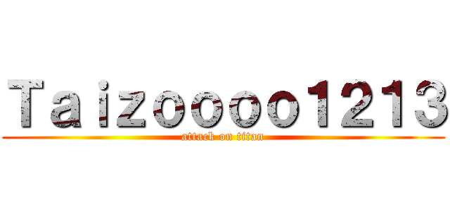 Ｔａｉｚｏｏｏｏ１２１３ (attack on titan)