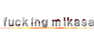 ｆｕｃｋｉｎｇ ｍｉｋａｓａ (sex on the beach)