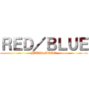 ＲＥＤ／ＢＬＵＥ (HARD MODE)