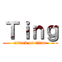 Ｔｉｎｇ (attack on titan)