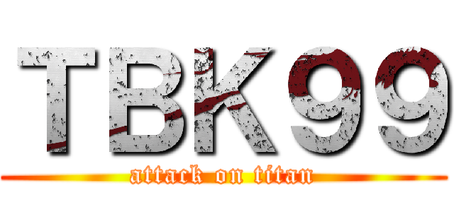 ＴＢＫ９９ (attack on titan)