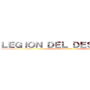 ＬＥＧＩＯＮ ＤＥＬ ＤＥＳＭＡＤＲＥ (attack on titan)
