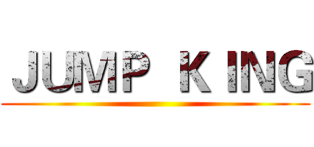 ＪＵＭＰ  ＫＩＮＧ ()