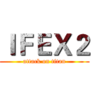 ＩＦＥＸ２ (attack on titan)