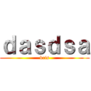 ｄａｓｄｓａ (kris)
