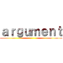 ａｒｇｕｍｅｎｔ ( )