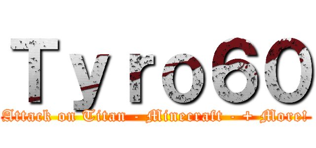 Ｔｙｒｏ６０ (Attack on Titan - Minecraft - + More!)