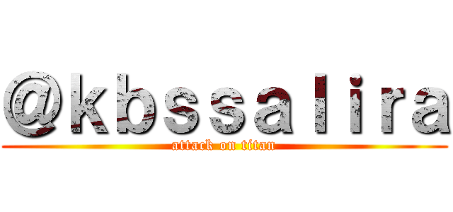 ＠ｋｂｓｓａｌｉｒａ (attack on titan)