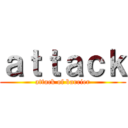 ａｔｔａｃｋ (attack of barrier)