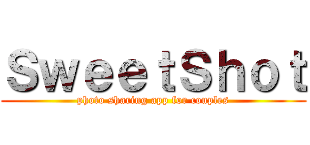 ＳｗｅｅｔＳｈｏｔ (photo sharing app for couples)
