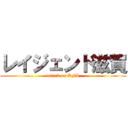 レイジェンド滋賀 (attack on KFL)