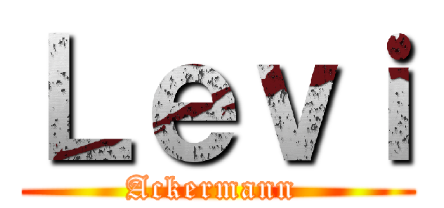 Ｌｅｖｉ (Ackermann )