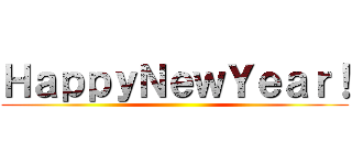 ＨａｐｐｙＮｅｗＹｅａｒ！ ()