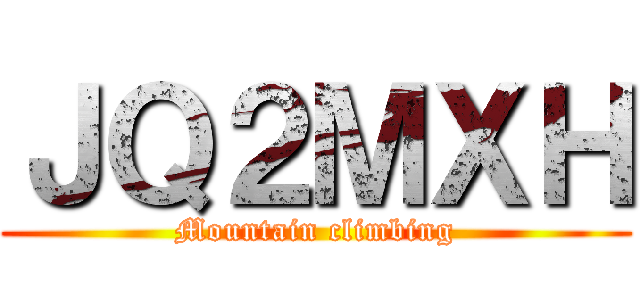 ＪＱ２ＭＸＨ (Mountain climbing)