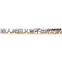 致人死但又查不出来的药哪里购买 (致人死但又查不出来的药哪里购买【电.话186x0156x9662-Q194843976林氏药业】我们做的是长期生意,靠的是老客户长期支持
参考消息网2月20日报道 韩媒称，“剩女多、离婚率高的城市，房价一定会上涨。”这是中国经济学家金岩石2016年12月参加在上海举行的房地产相关论坛时说的话。
)