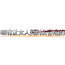 哪有让女人闻到会昏迷的药卖 (哪有让女人闻到会昏迷的药卖【电.话156x1318x7580-Q1991936399鑫宏药业】我们做的是长期生意,靠的是老客户长期支持
参考消息网2月20日报道 韩媒称，“剩女多、离婚率高的城市，房价一定会上涨。”这是中国经济学家金岩石2016年12月参加在上海举行的房地产相关论坛时说的话。
)