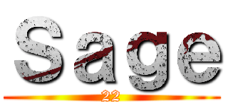Ｓａｇｅ (22)