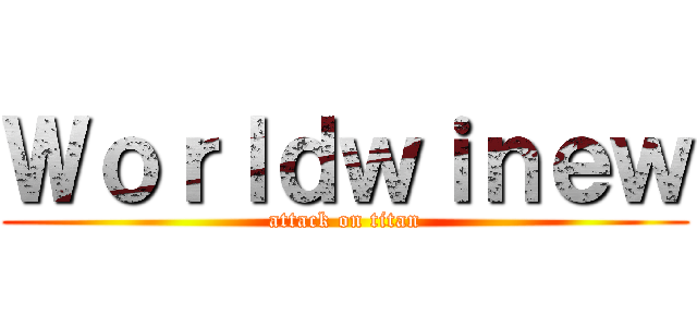 Ｗｏｒｌｄｗｉｎｅｗ (attack on titan)