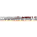 江翠管樂同學會準時入場 (7/20 17:30)