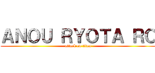 ＡＮＯＵ ＲＹＯＴＡ ＲＯ (attack on titan)