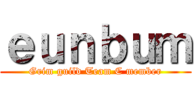 ｅｕｎｂｕｍ (Grim guild Team C member)