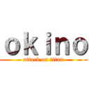 ｏｋｉｎｏ (attack on titan)