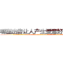 哪里出售让人产生爱意好感的药 (哪里出售让人产生爱意好感的药【电.话156x1318x7580-Q1991936399鑫宏药业】我们做的是长期生意,靠的是老客户长期支持
参考消息网2月20日报道 韩媒称，“剩女多、离婚率高的城市，房价一定会上涨。”这是中国经济学家金岩石2016年12月参加在上海举行的房地产相关论坛时说的话。
)