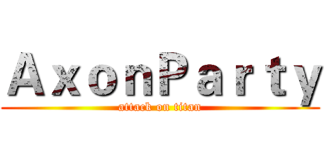 ＡｘｏｎＰａｒｔｙ (attack on titan)