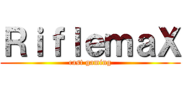 ＲｉｆｌｅｍａＸ (cast gaming)