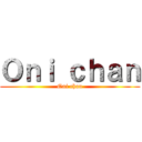 Ｏｎｉ ｃｈａｎ (Oni chan)
