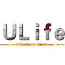 ＵＬｉｆｅ (attack on titan)