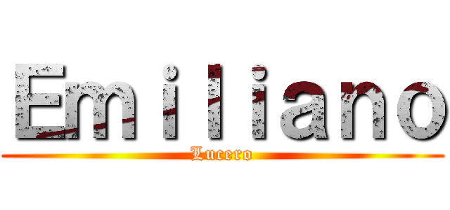 Ｅｍｉｌｉａｎｏ (Lucero)