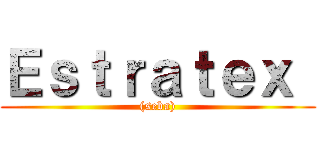 Ｅｓｔｒａｔｅｘ  ((seba))