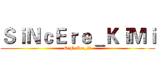 ＳｉＮｃＥｒｅ＿ＫｉＭｉ (SiNcEre_毀滅)