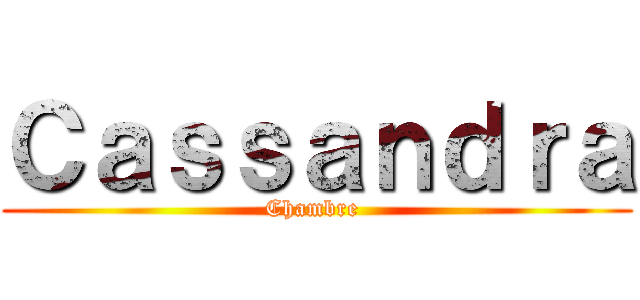 Ｃａｓｓａｎｄｒａ (Chambre )