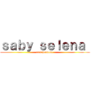 ｓａｂｙ ｓｅｌｅｎａ  (eres hermosa )