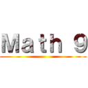 Ｍａｔｈ ９ ()