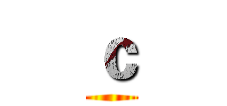 ｃ ()