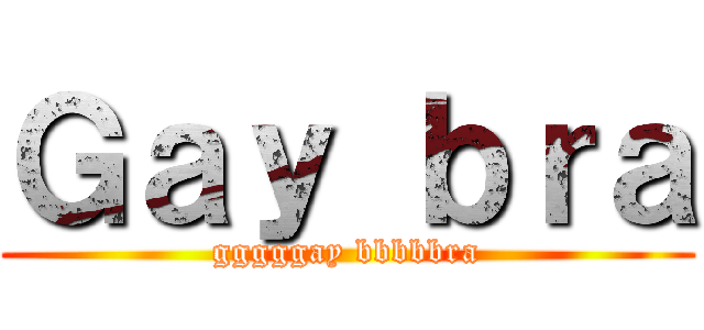 Ｇａｙ ｂｒａ (gggggay bbbbbra)