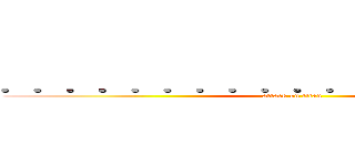 ．．．．．．．．．．．．．．．．．． (attack on titan)