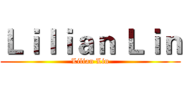 Ｌｉｌｉａｎ Ｌｉｎ (Lilian Lin)