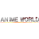 ＡＮＩＭＥ ＷＯＲＬＤ (shinzou wo sasageyo)