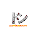 ドン (attack on titan)