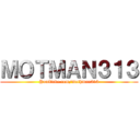 ＭＯＴＭＡＮ３１３ (YouTube.com/mothman313)