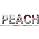ＰＥＡＣＨ (全世界最刁)