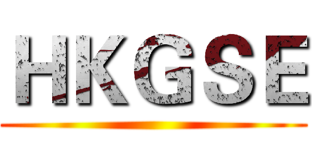 ＨＫＧＳＥ ()