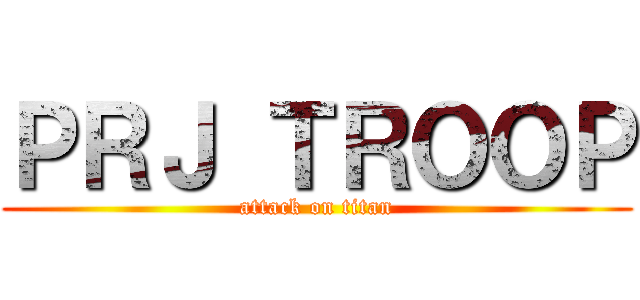 ＰＲＪ ＴＲＯＯＰ (attack on titan)