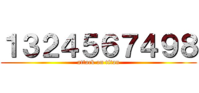 １３２４５６７４９８ (attack on titan)